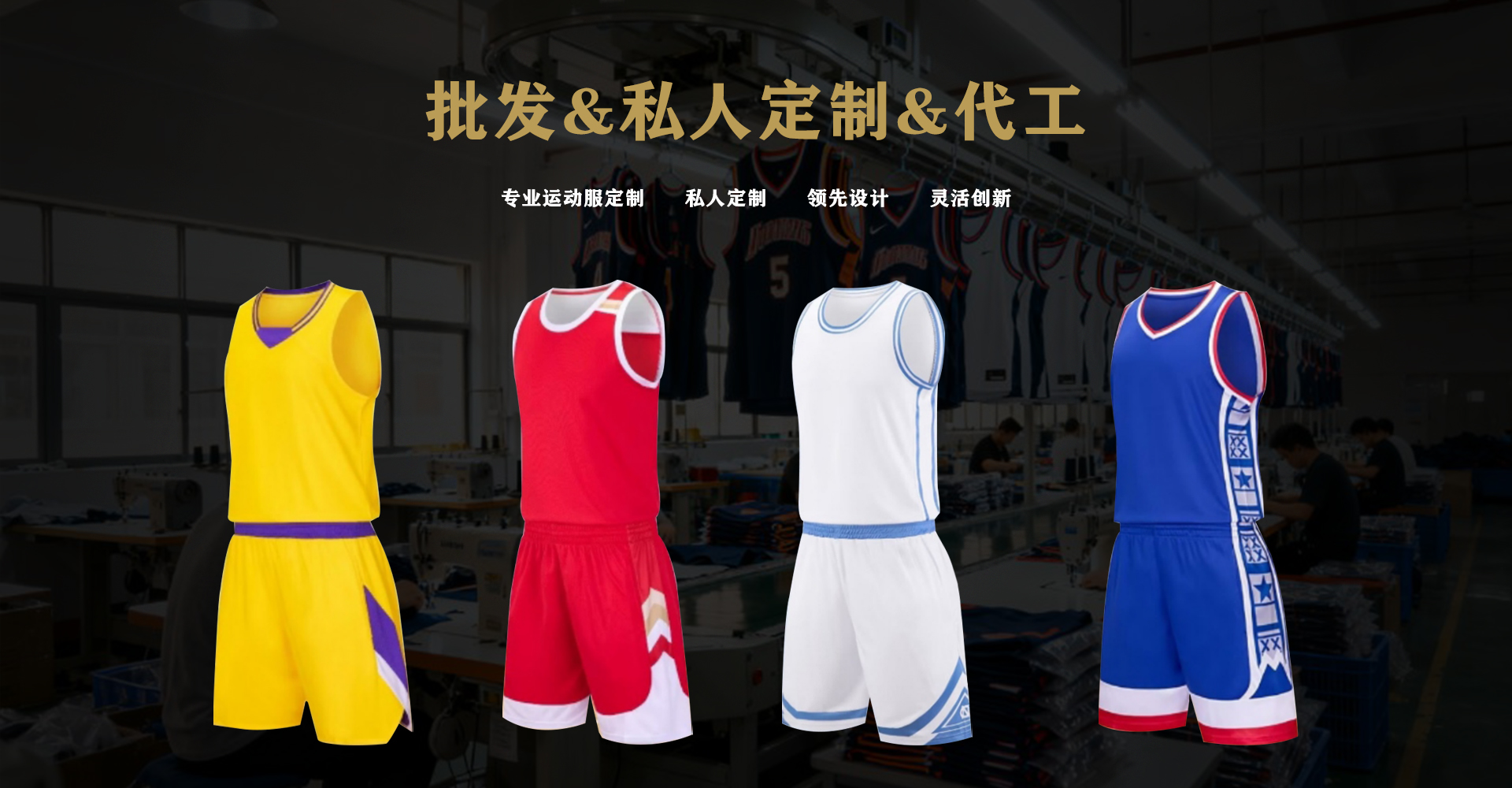 Free Design 06 款 风格篮球球衣定制网眼上衣，适合古典美学爱好者 – HOOPTAILOR